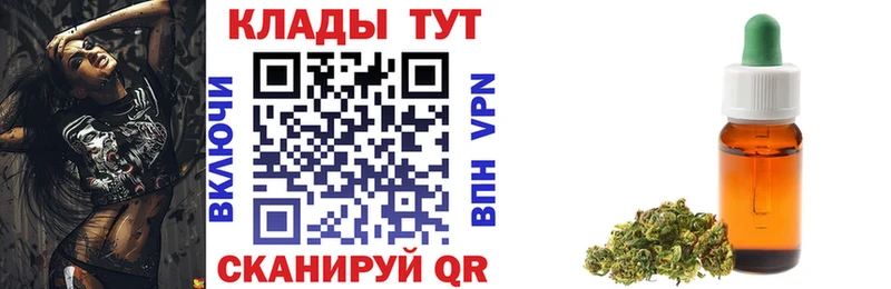 Какие есть наркотики Бакал Конопля МЕФ СОЛЬ Codein ГАШ