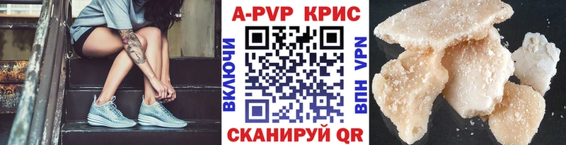 Альфа ПВП СК  Бакал 