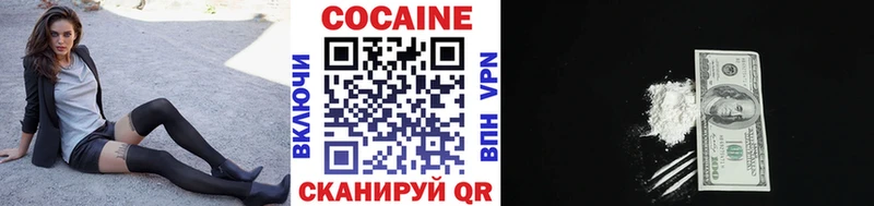 купить наркоту  Бакал  COCAIN FishScale 