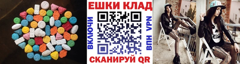 Ecstasy 280 MDMA  darknet клад  Бакал  гидра ТОР 