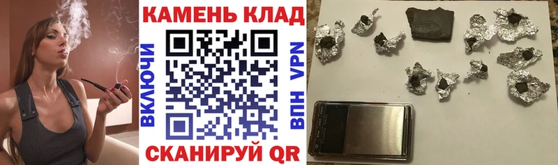 ГАШ Cannabis Бакал