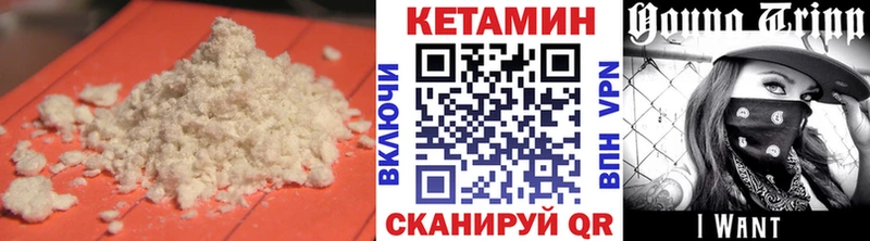 купить наркотики сайты  Бакал  КЕТАМИН VHQ 