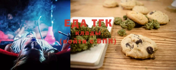 прущая мука Аркадак