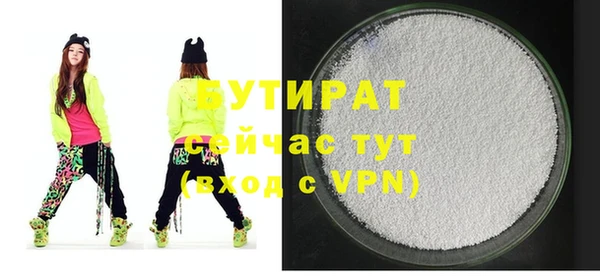 прущая мука Аркадак