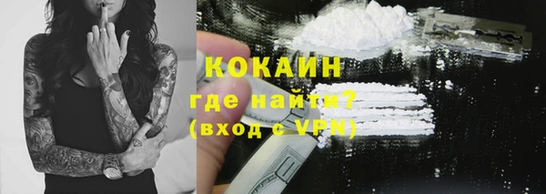 прущая мука Аркадак