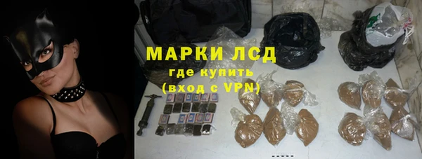 PSILOCYBIN Армянск
