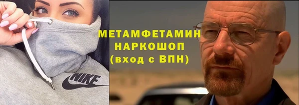 альфа пвп Каменск-Шахтинский