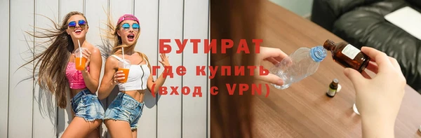 прущие грибы Арсеньев