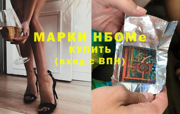 PSILOCYBIN Армянск