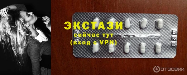 прущие грибы Арсеньев