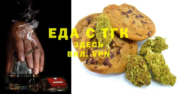 прущие грибы Арсеньев