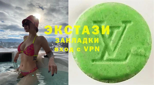 PSILOCYBIN Армянск