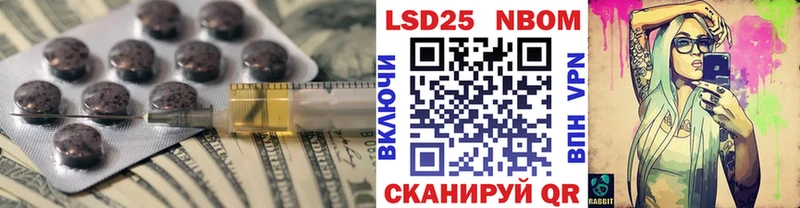 Лсд 25 экстази ecstasy Бакал