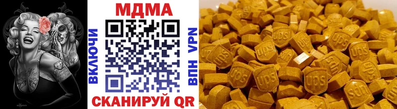 MDMA crystal где можно купить blacksprut tor Бакал