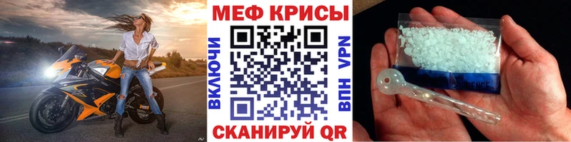 ОМГ ОМГ как войти  Бакал  МЕФ мяу мяу 