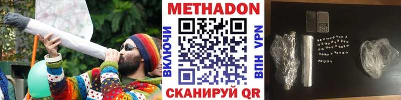 МЕТАДОН VHQ  blacksprut tor  Бакал 