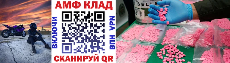 Метамфетамин Methamphetamine кракен как войти Бакал