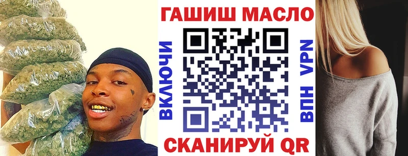 ТГК вейп с тгк  omg сайт  Бакал 