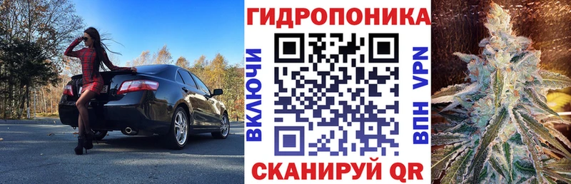 Конопля тримм Бакал